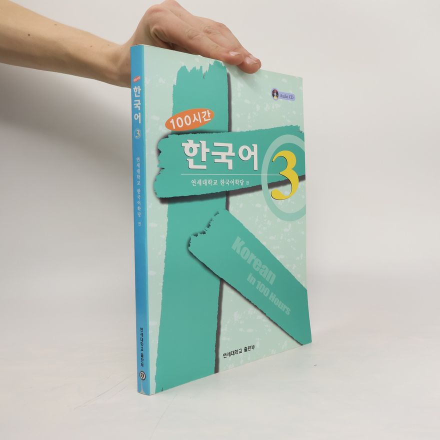 Various authors 100시간 한국어 3. 100 Sigan hangug-eo 3