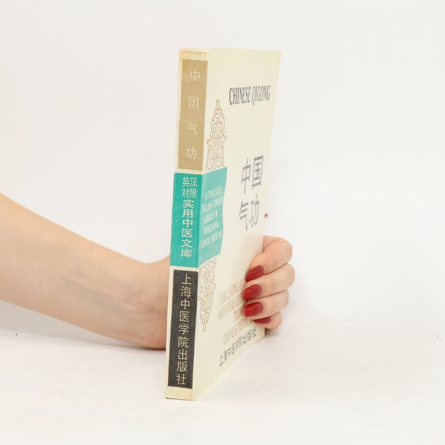Autores varios Chinese Qigong. 气功实用中医文库. Qìgōng shíyòng zhōngyī wénkù