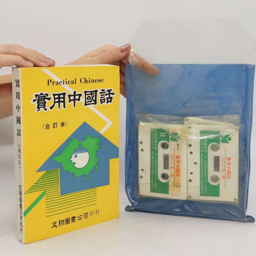 Various authors Practical Chinese. 實用中國話. Shíyòng zhōngguó huà