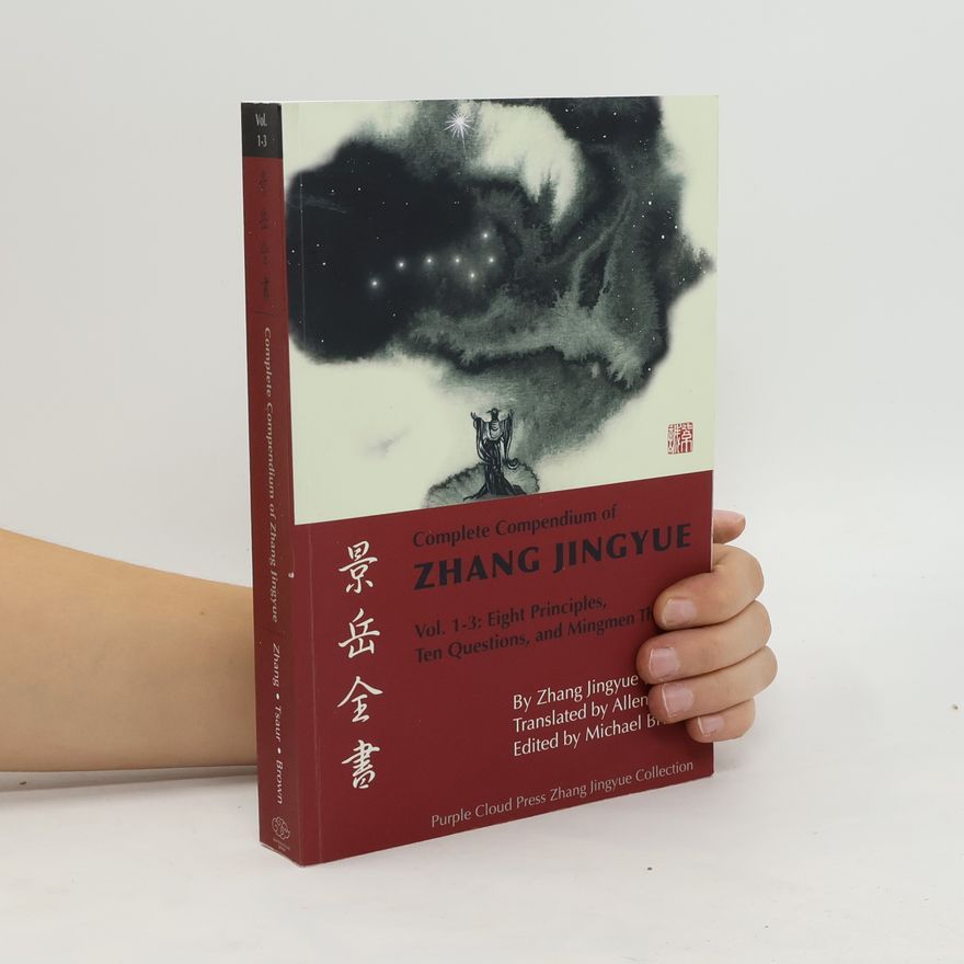 Jingyu Zhang Complete Compendium of Zhang Jingyue