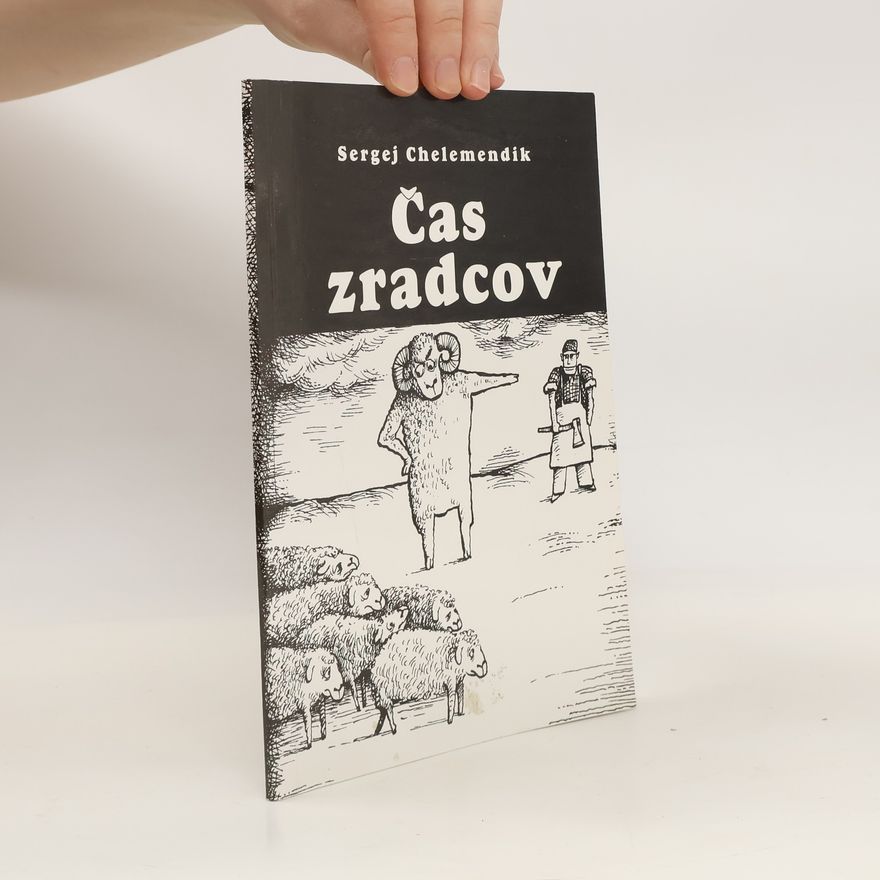 Sergej Chelemendik Čas zradcov