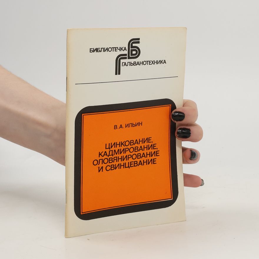 V.A. Il in Цинкование, Кадмирование, Оловянирование и Свинцевание. Tsinkovaniye, Kadmirovaniye, Olovyanirovaniye i Svintsevaniye