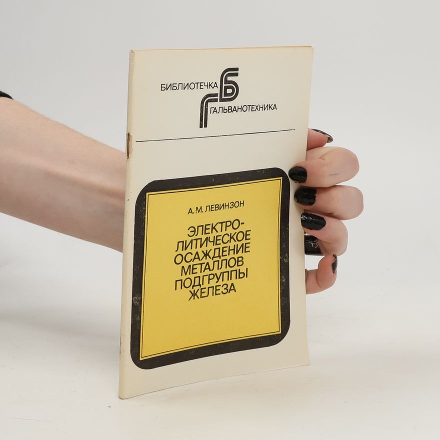 A.M. Levinzon Электро- Литическое Осаждение металлоов подгруппы железа. Elektro- Liticheskoye Osazhdeniye metalloov podgruppy zheleza