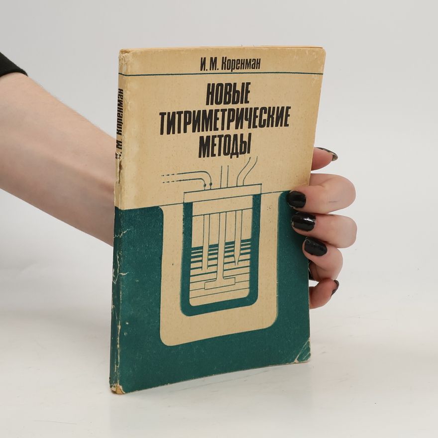 Izrail' Mironovič Korenman Новые титриметрические методы. Novyye titrimetricheskiye metody