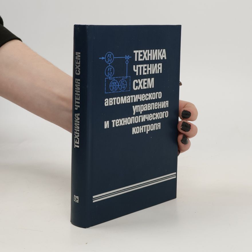 Kolektiv autorů Техника чтения cxem автоматического управления и технологического контроля. Tekhnika chteniya cxem avtomaticheskogo upravleniya i tekhnologicheskogo kontrolya
