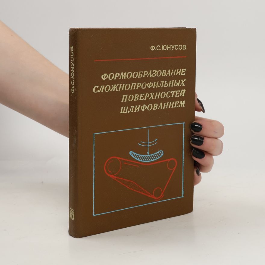 F. S. Junusov Формирование сложный продил шлифовальных поверхностей. Formirovaniye slozhnyy prodil shlifoval'nykh poverkhnostey