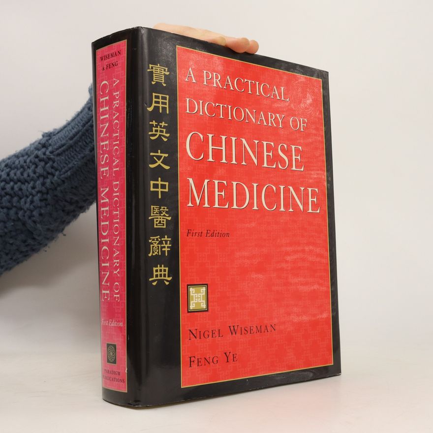Feng Ye A practical dictionary of Chinese medicine