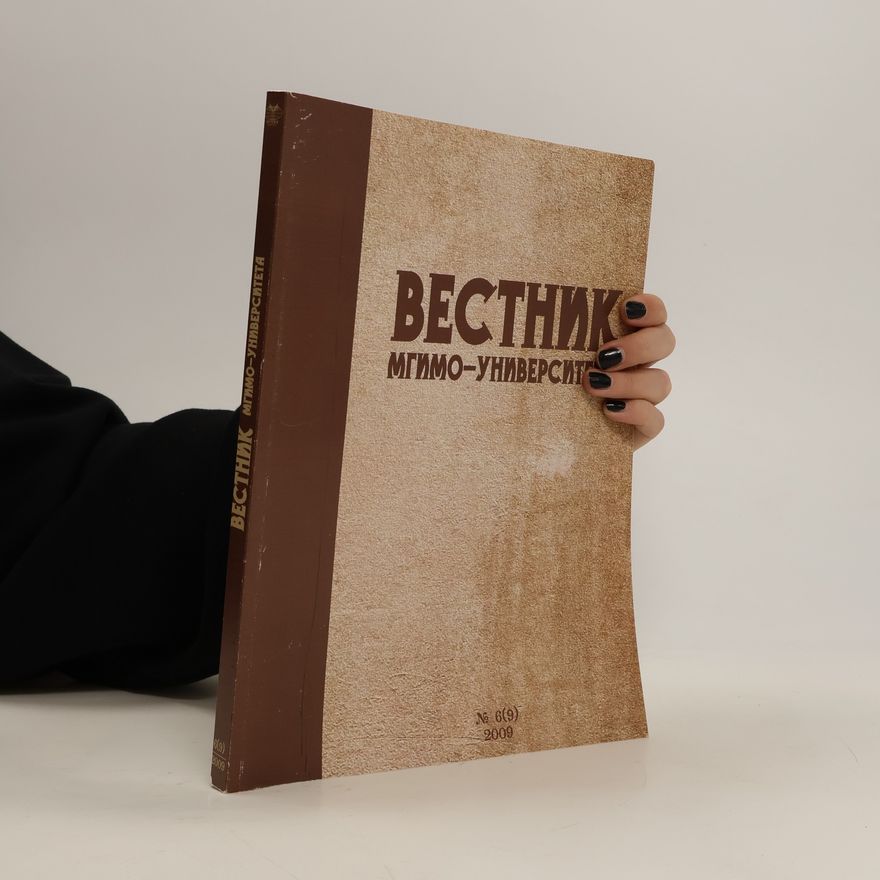 Kolektiv autorů Вестнике мгимо-университета 2009. Vestnike mgimo-universiteta 2009