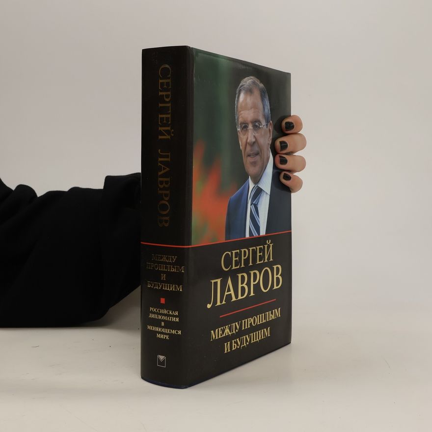 S. Lavrov Между прошлым и будущим.Mezhdu proshlym i budushchim