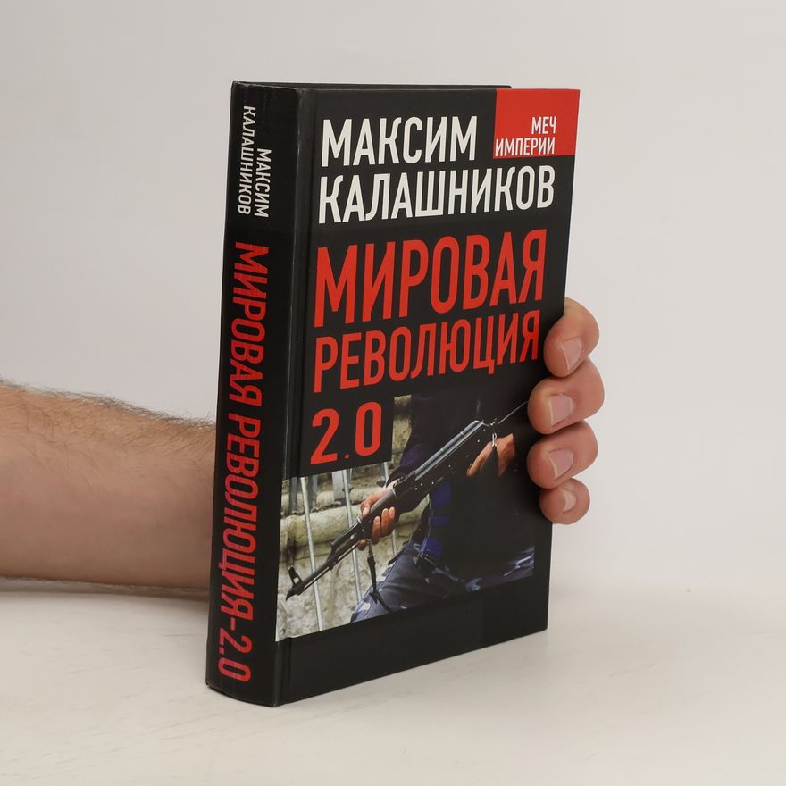 Maksim Imperiyen Kalashnikov Мировая революция 2.0. Mirovaya revolyutsiya 2.0