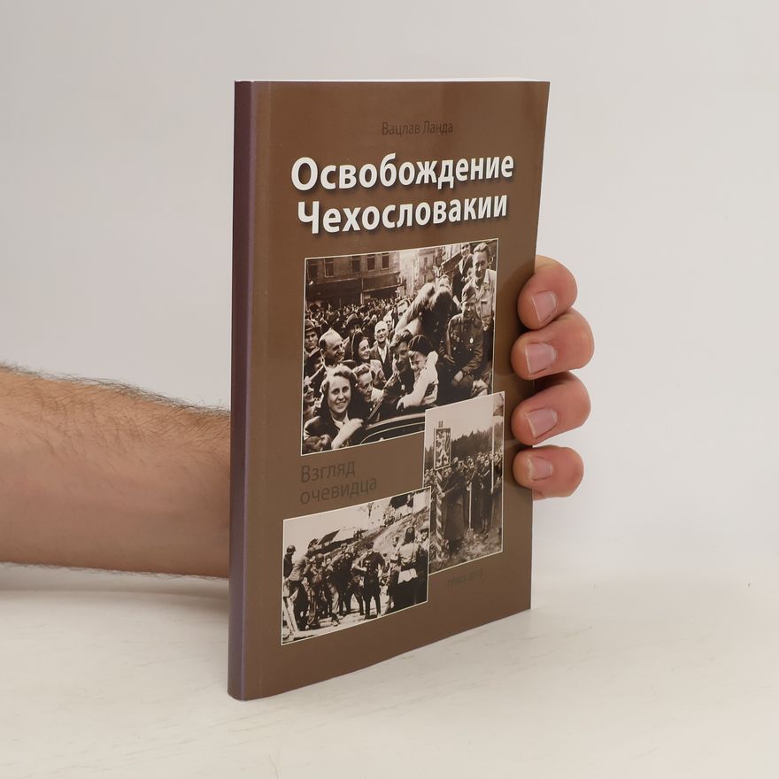 Václav Landa Освобождение Чехословакии. Osvobozhdenie Chekhoslovakii