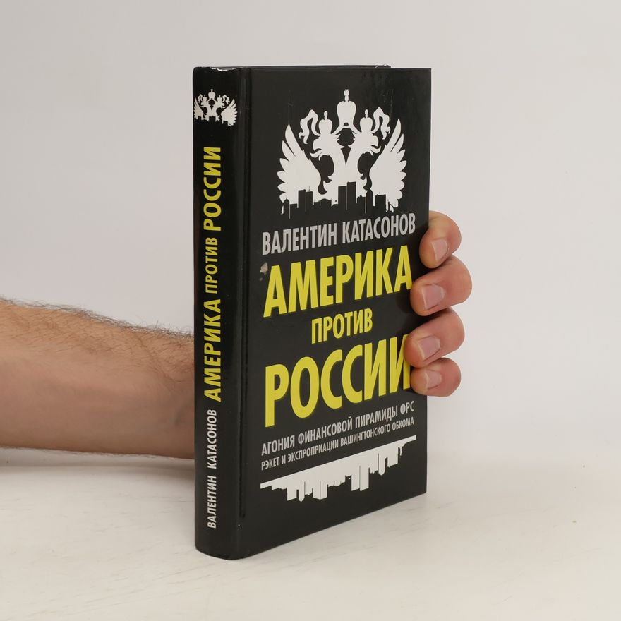 Valentin Jurijevič Katasonov Америка против России. Amerika protiv Rossii