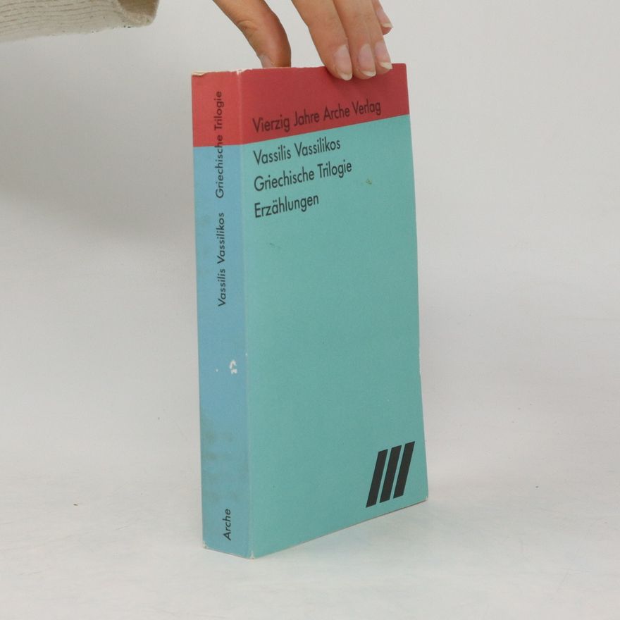 Vasiles Vasilikos Griechische Trilogie