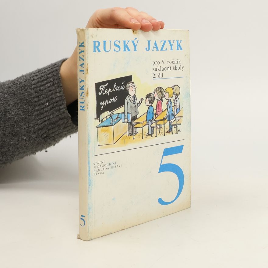 Hana Vašková Ruský jazyk pro 5. ročník základní školy. Díl 2