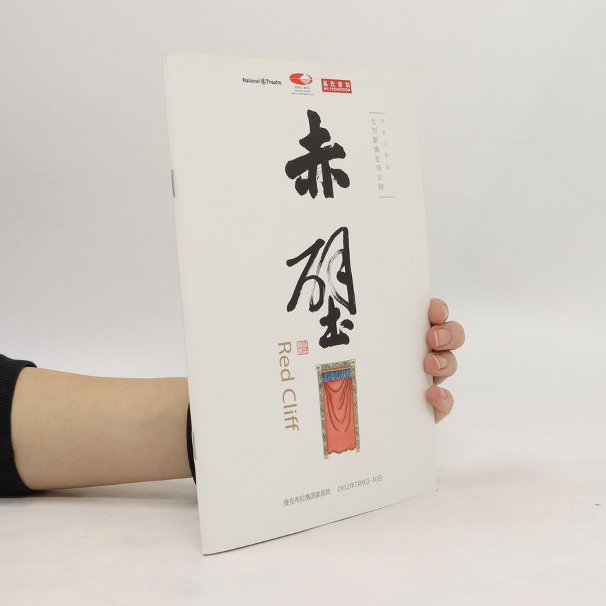 Kolektiv autorů 赤望. Chì wàng. Red Cliff
