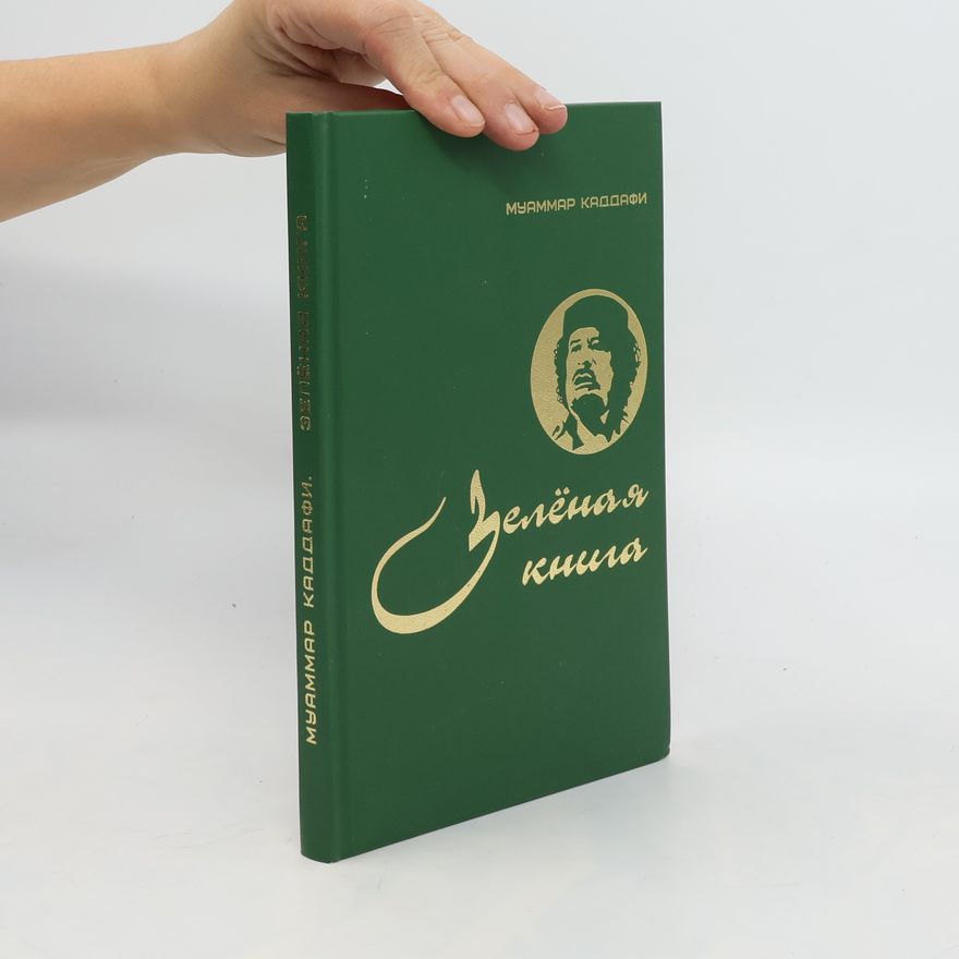 Kaddáfí Qaddáfí Muammar Зелёная книга. zelenaya kniga