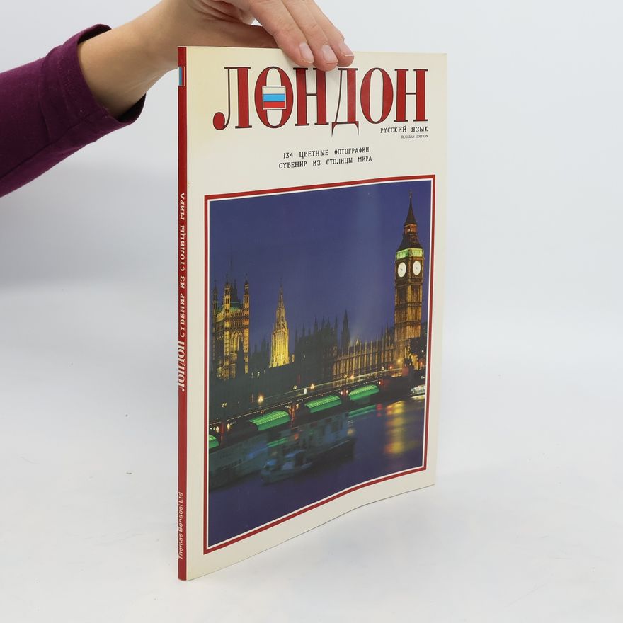 Autores varios Лондон
