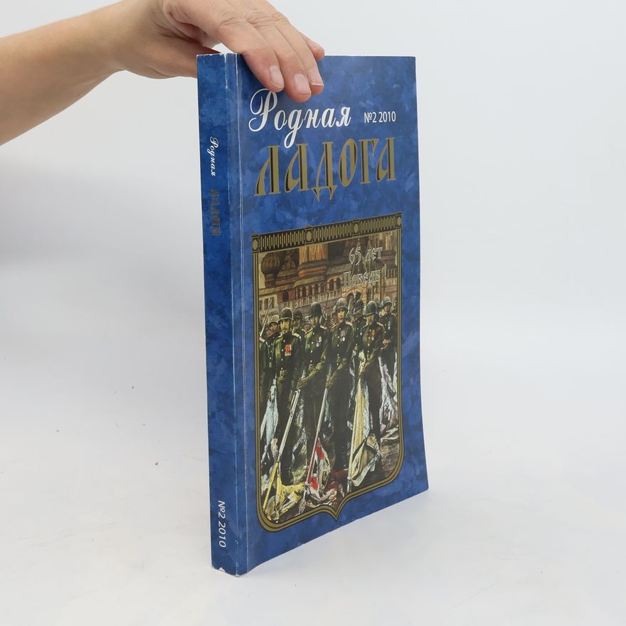 Autorenkollektiv Родная ладога. Rodnaya ladoga