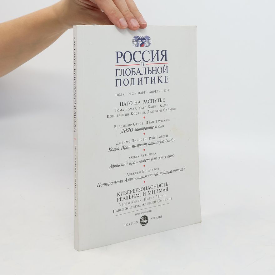 Autorenkollektiv Pоссия b Глобальной Политике. Rossiya b Global'noy Politike 3-4/2010