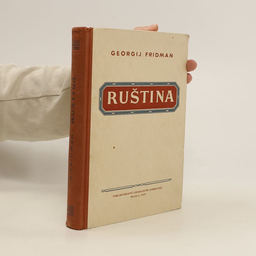 Georgij Fridman Ruština