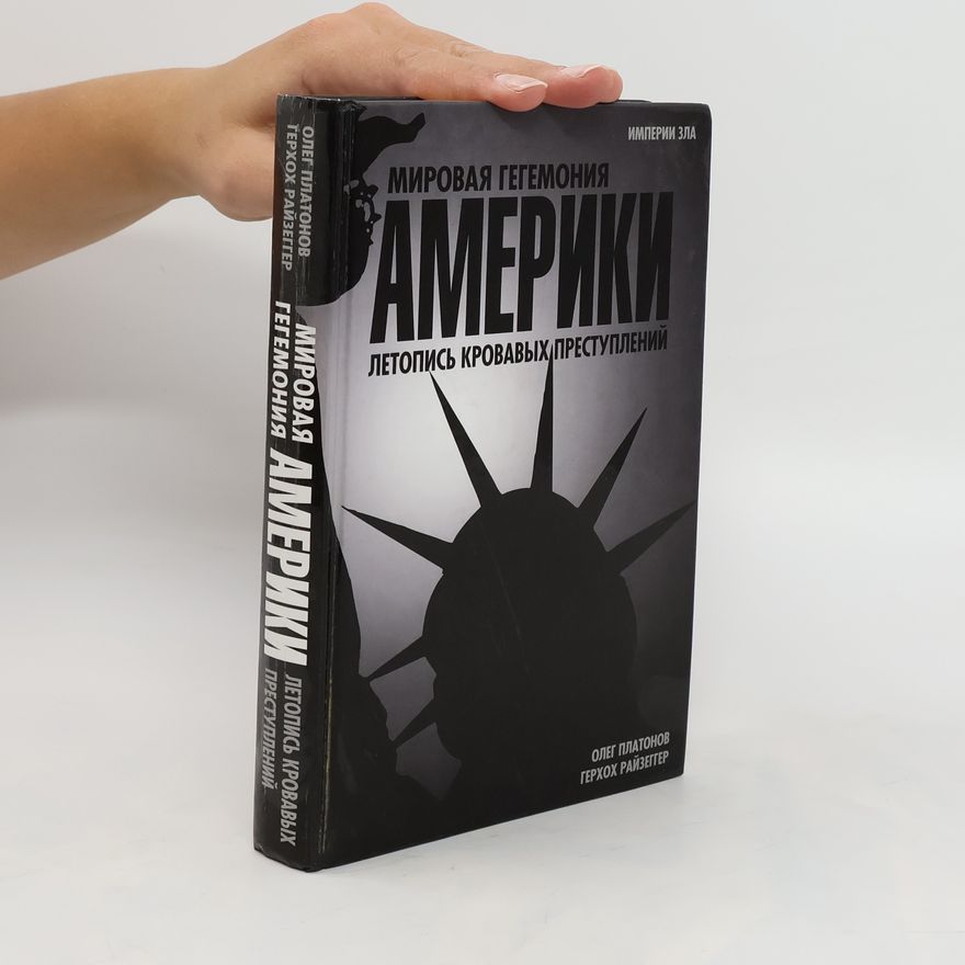 Oleg Platonov Мировая гегемония Америки. Летопись кровавых преступлений. Mirovaya gegemoniya Ameriki. Letopis' krovavykh prestupleniy