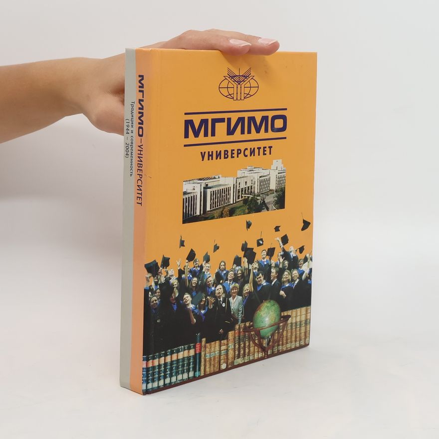 Autorenkollektiv Мгимо университет. Mgimo universitet