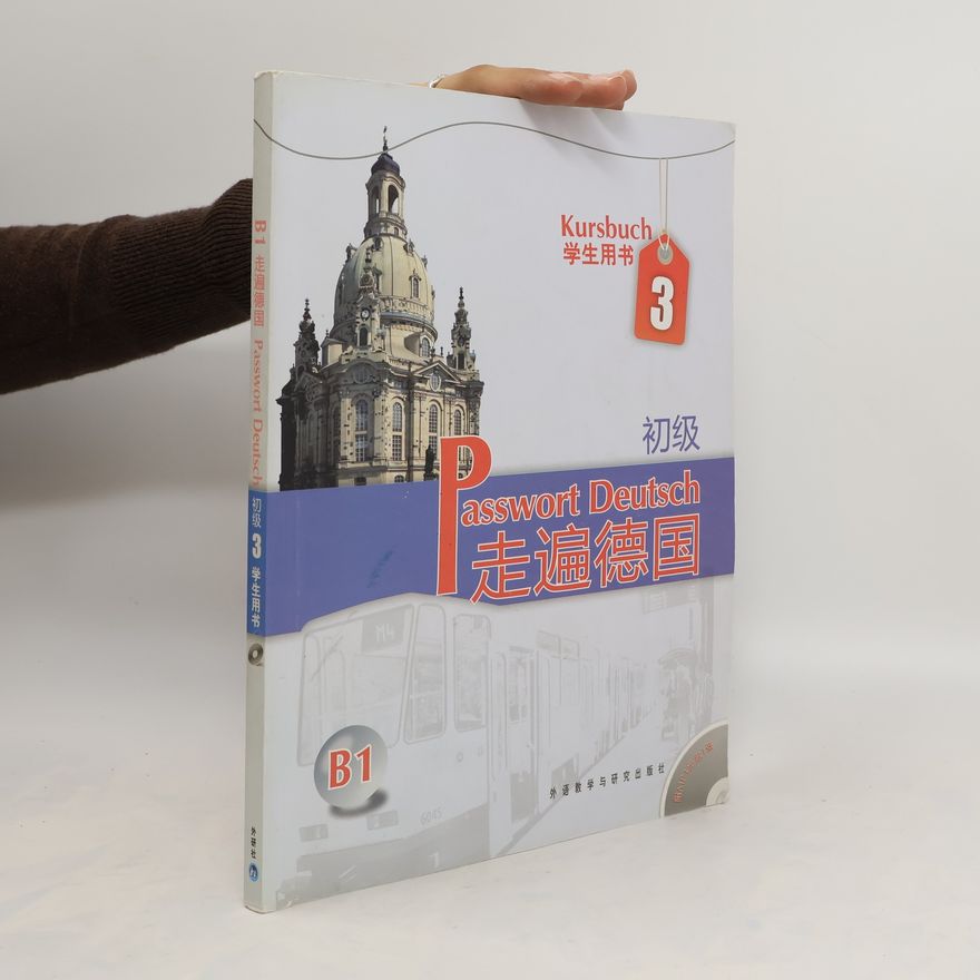 Various authors Zou-bian-Deguo