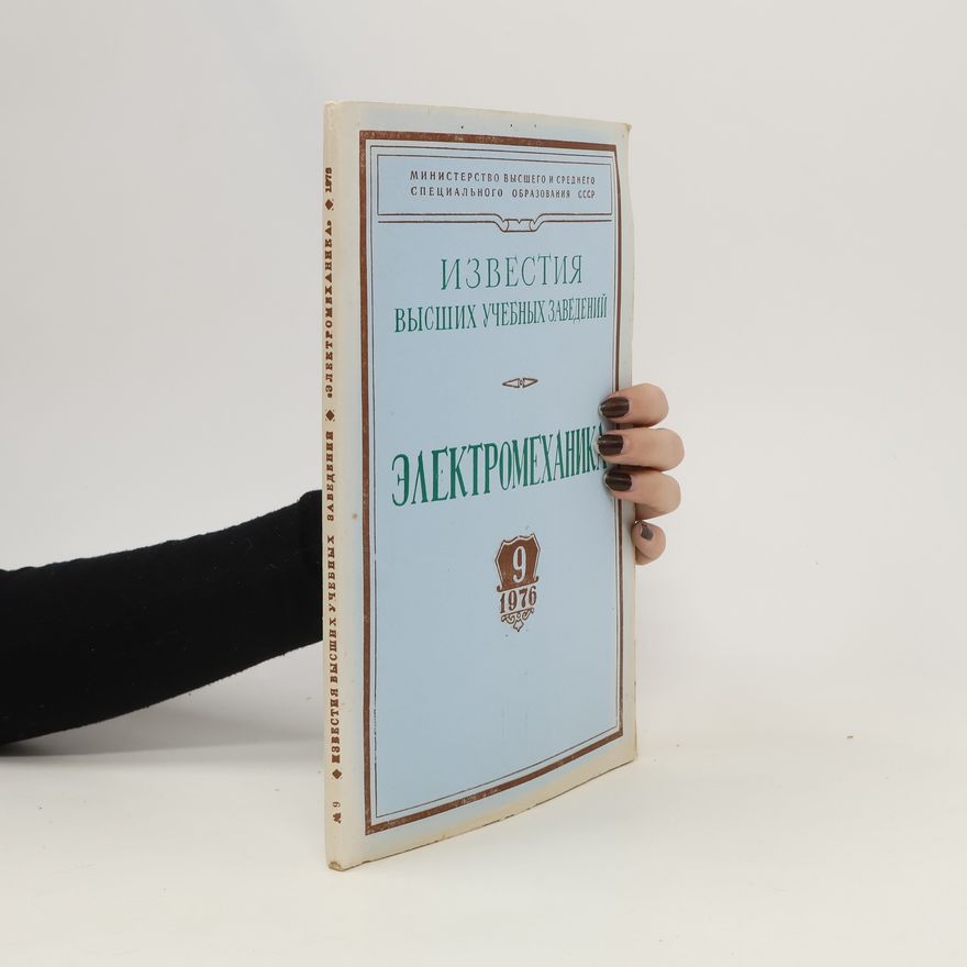Various authors Электромеханик 9/1976. Elektromekhanik
