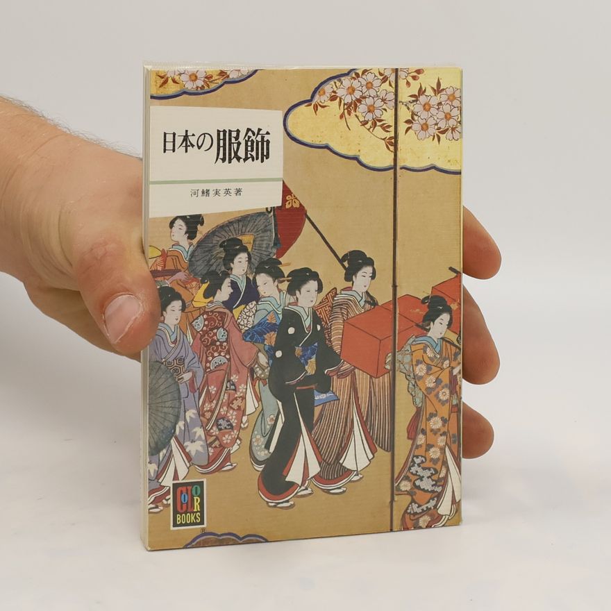 Mihide Kawafin Japonské oblečení