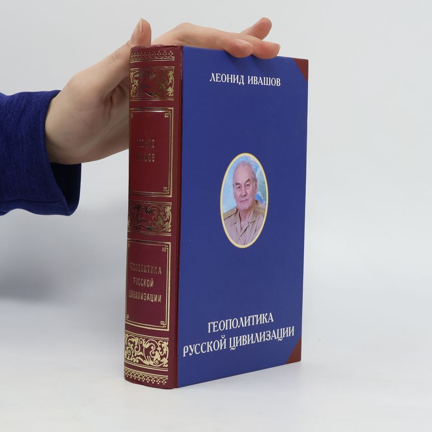 Leonid Grigorʹevič Ivašov Геополитика русской цивилизации. Geopolitika russkoy tsivilizatsii
