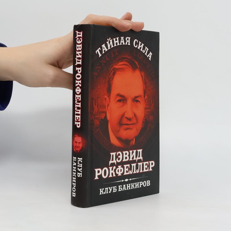 David Rockefeller Клуб банкиров. Klub bankirov