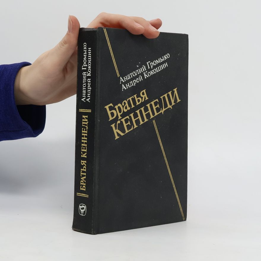 Andrej Afanasʹevič Kokošin Братья Кеннеди. Brat'ya Kennedi