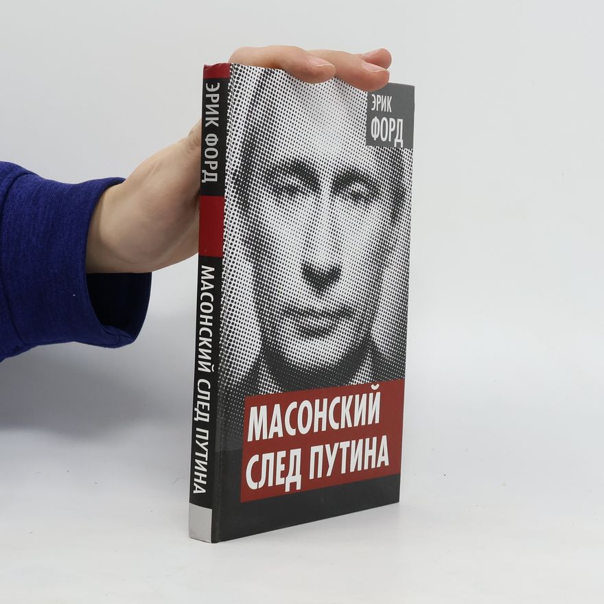 Eric Ford Масонский след Путина. Masonskiy sled Putina