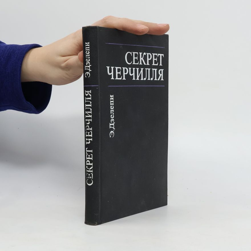 E. Dzelepi Секрет Черчилля. Sekret Cherchillya