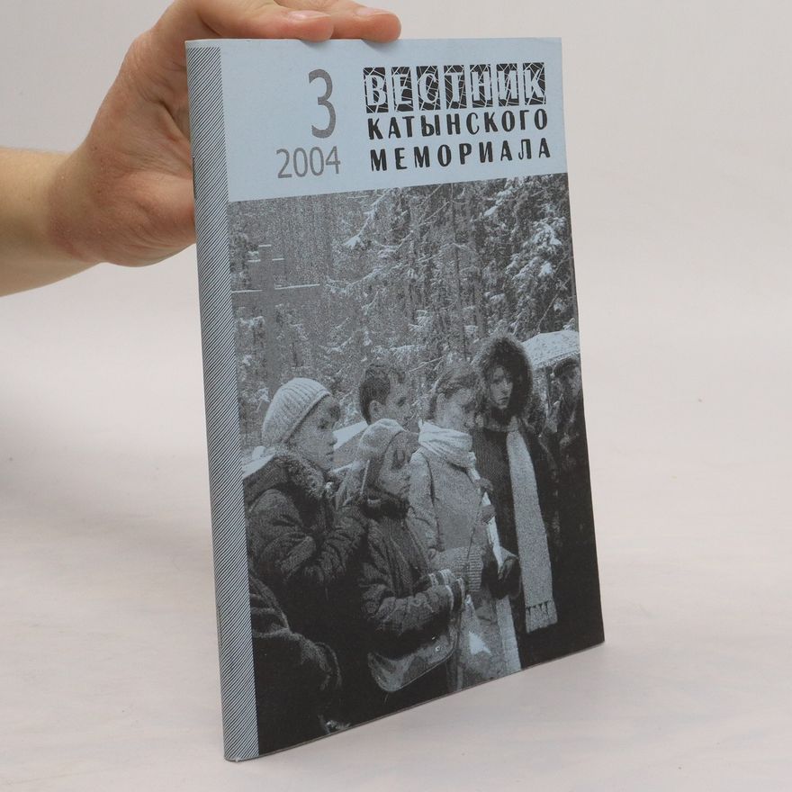 Autorenkollektiv Вестник Катынского Мемориала 3/2004. Vestnik Katynskogo Memoriala 3/2004