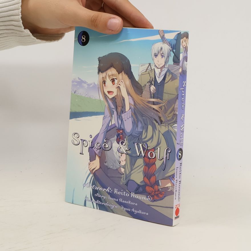 Keito Koume Spice & Wolf 8