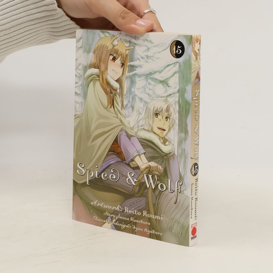 Keito Koume Spice & Wolf 15