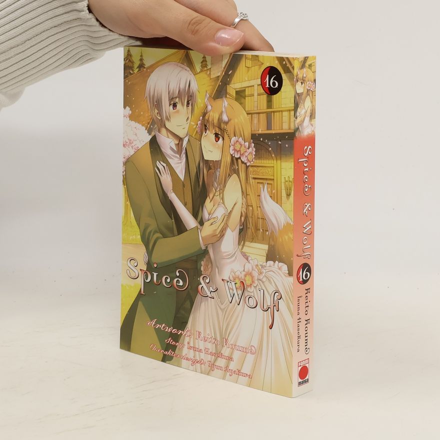 Keito Koume Spice & Wolf 16