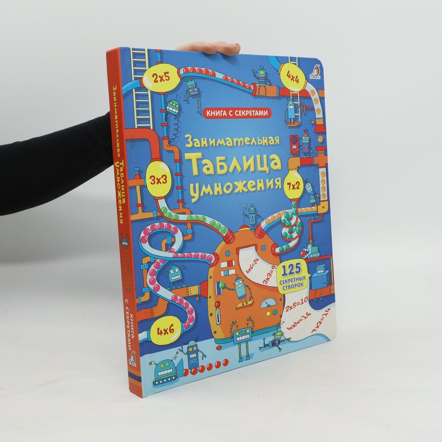 Autores varios Занимательная таблица умножения. Zanimateľnaja tablica umnoženija