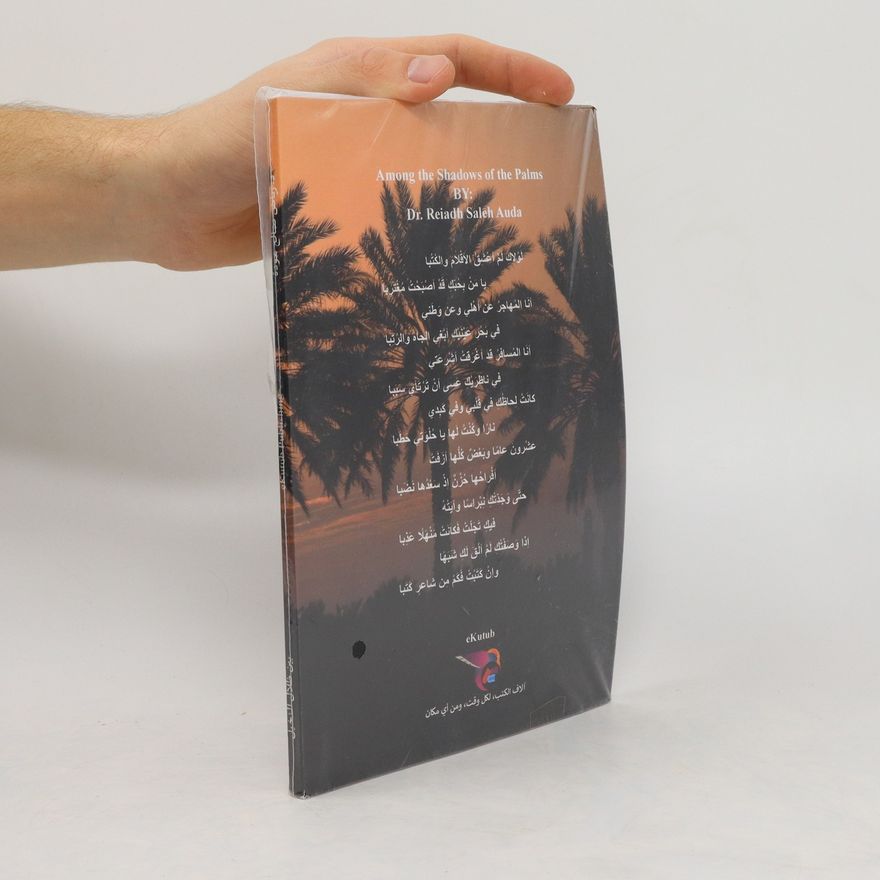 Reiadh Saleh Auda بين ظلال النخيل. Among the Shadows of the Palms