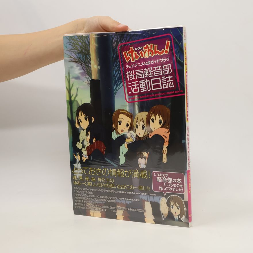Collectif d'auteurs K-ON!
