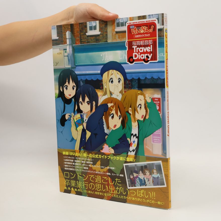 Collectif d'auteurs ロンドンで過ごした 卒業旅行の思い出がいっぱい!! Rondon de sugoshita sotsugyō ryokō no omoidegaippai! !