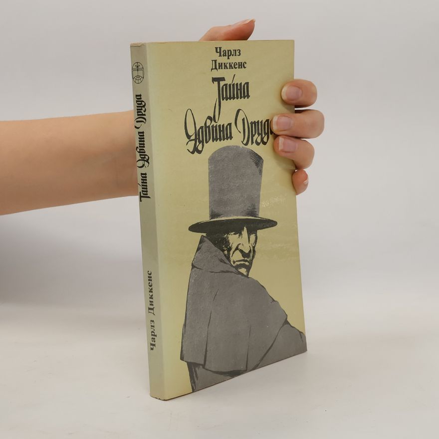 Charles Dickens Тайна Эдвина Друда. Tayna Edvina Druda