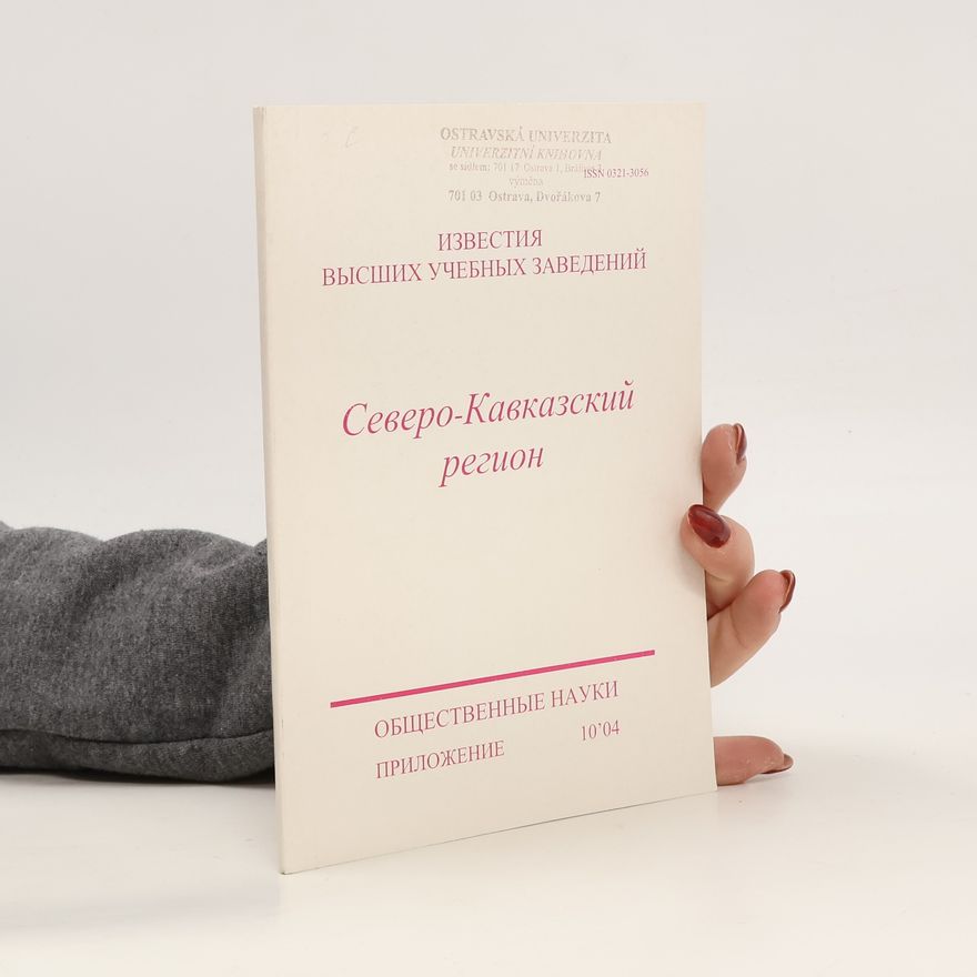 Kolektiv autorů Северо-Кавказский регион. Severo-Kavkazskiy region