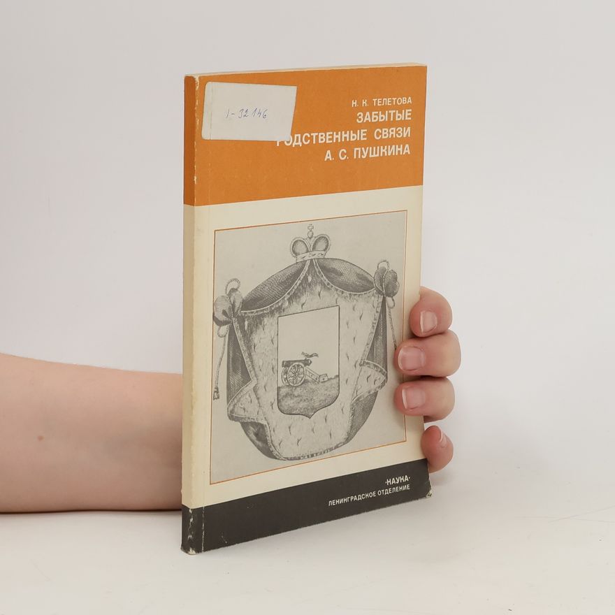 Natalya Konstantinovna Geletsen Забытые родственные связи А. С. Пушкина. Zabytyye rodstvennyye svyazi A. S. Pushkina