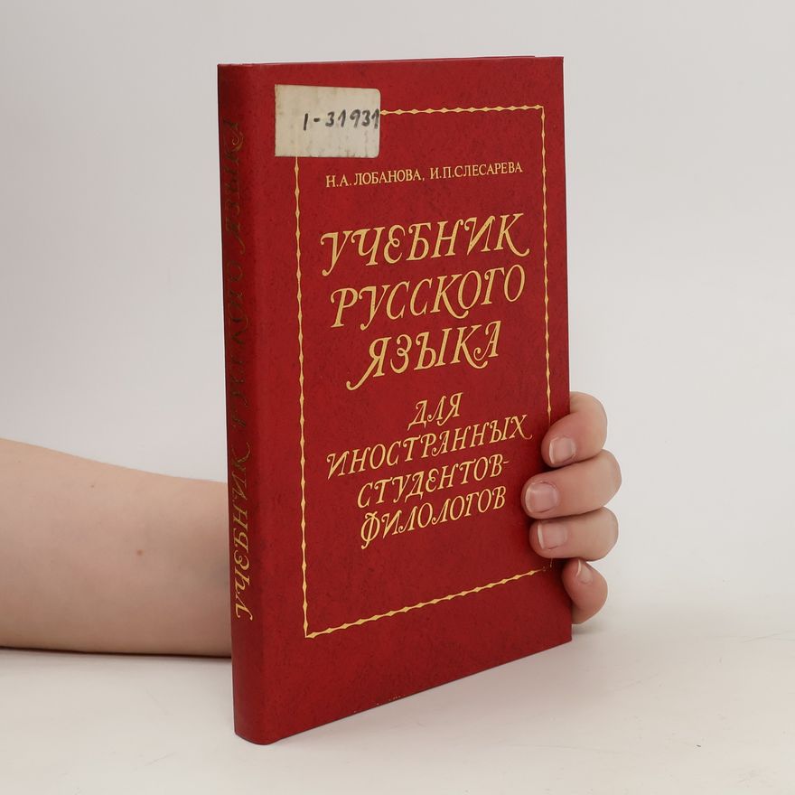 Irma Petrovna Slesareva Учебник Русского Языка. Uchebnik Russkogo Yazyka