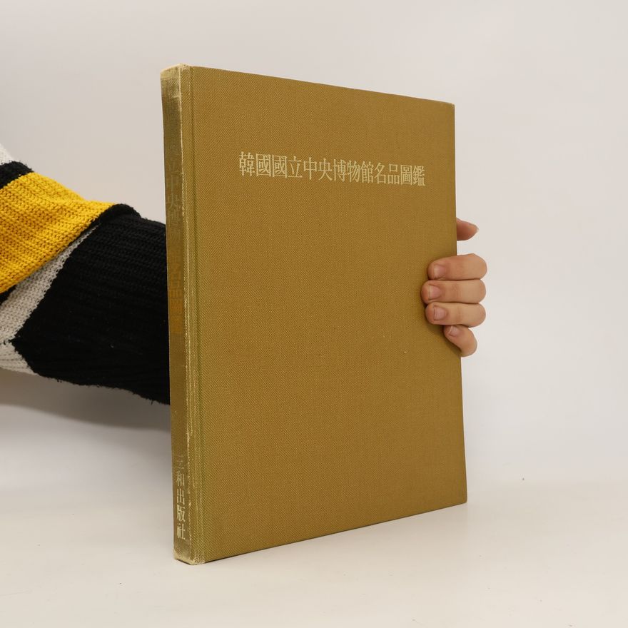 Auteurscollectief 韓國國立中央博物館名品圖鑑. Selected Treasures Of The National Museum Of Korea