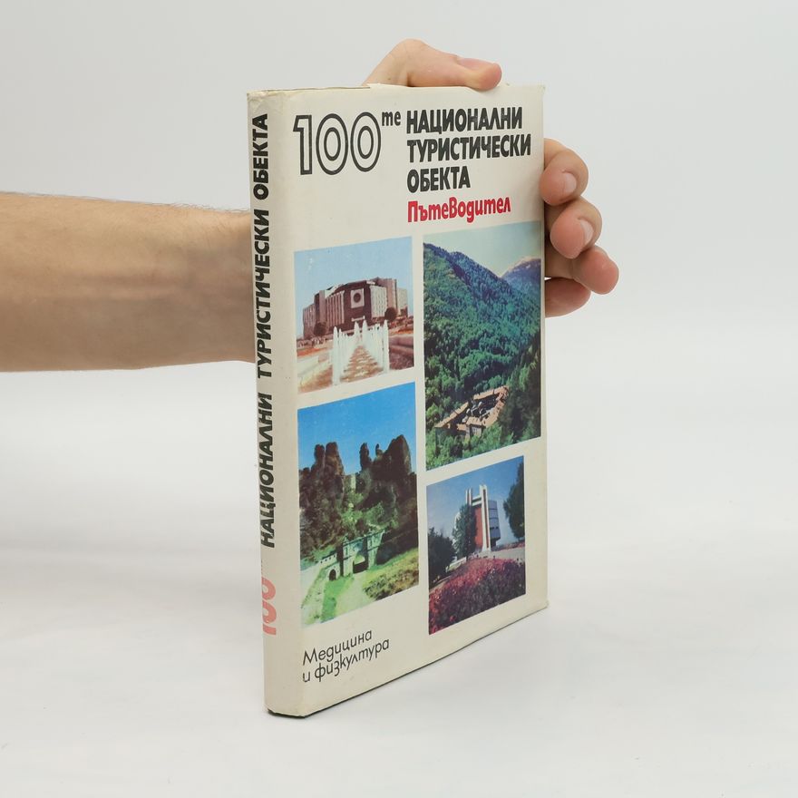 Autorenkollektiv 100 национални туристически обекта. 100 natsionalni turisticheski obekta