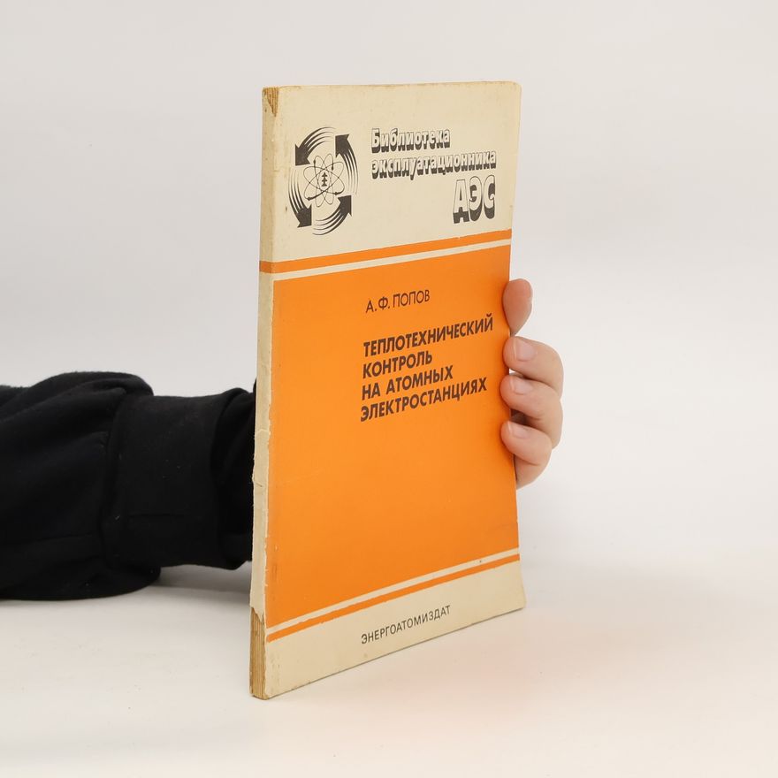 A.F. Popov Теплотехнический контроль на атомных электростанциях. Teplotekhnicheskiy kontrol' na atomnykh elektrostantsiyakh.
