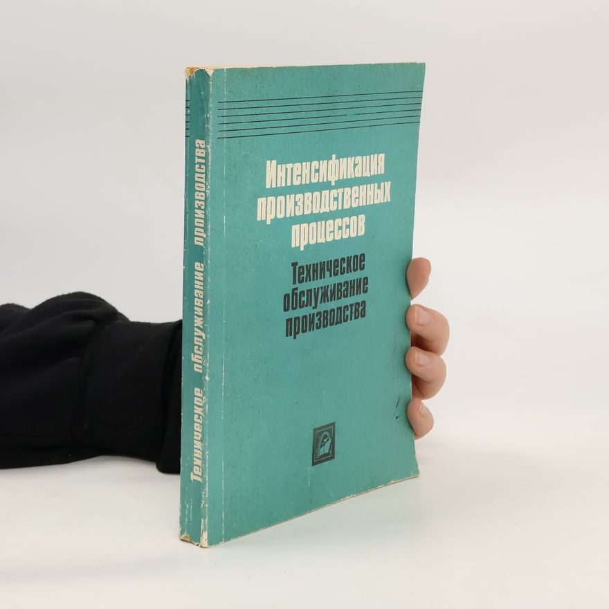 Autorenkollektiv Интенсификация Производственных Процессов техническое Обслуживание Производства. Intensifikatsiya Proizvodstvennykh Protsessov tekhnicheskoye Obsluzhivaniye Proizvodstva